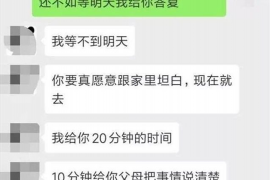 永和企业清欠服务