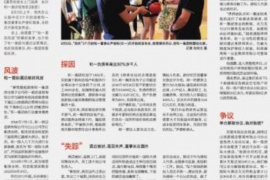 永和贷款清欠服务